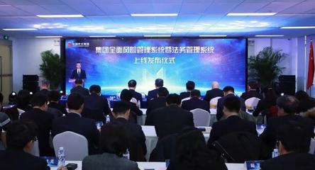 光大人夢工廠啟航 光大集團(tuán)創(chuàng)新中心正式成立，以信息系統(tǒng)集成服務(wù)賦能未來